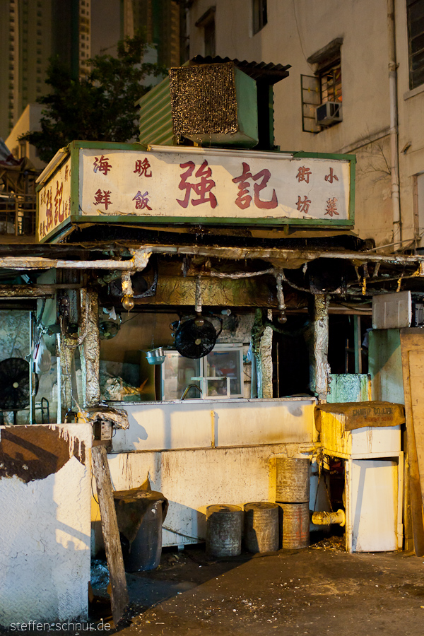 fast food
 Hong Kong
 China
 snack stall
 filthy
 filthy
